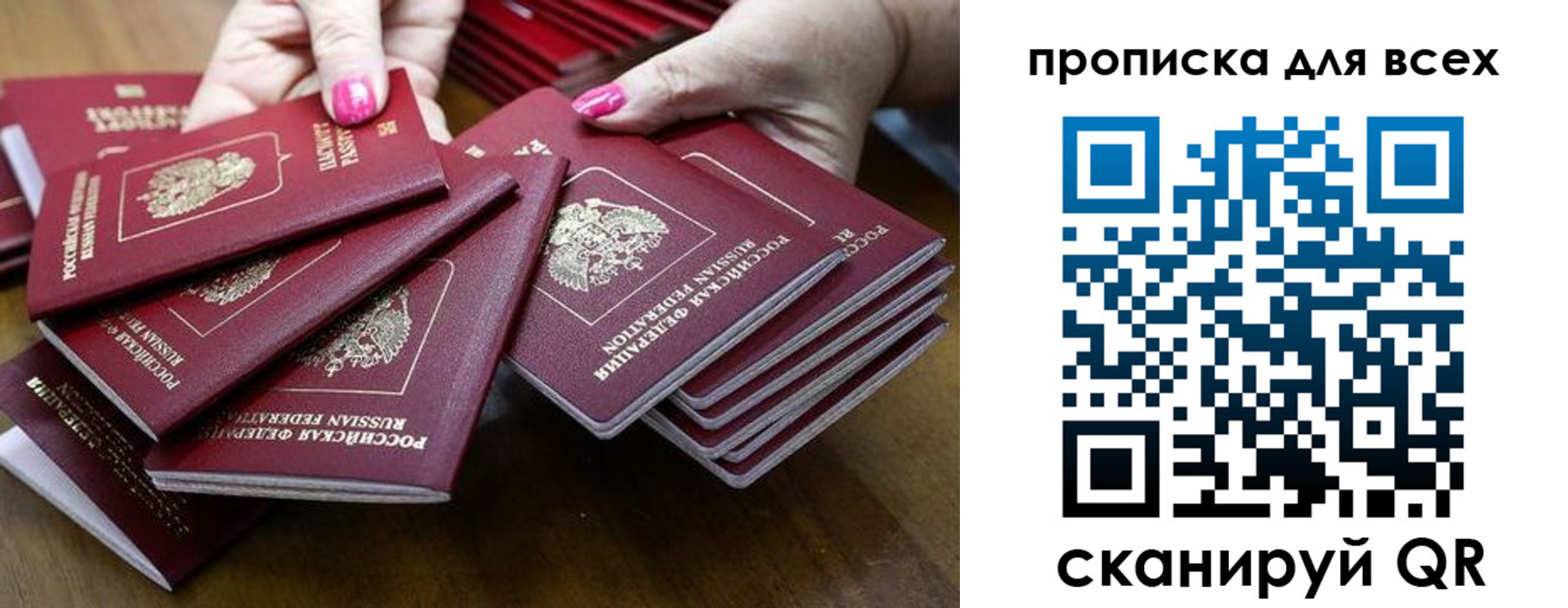 прописка гарантия в Нижней Туре