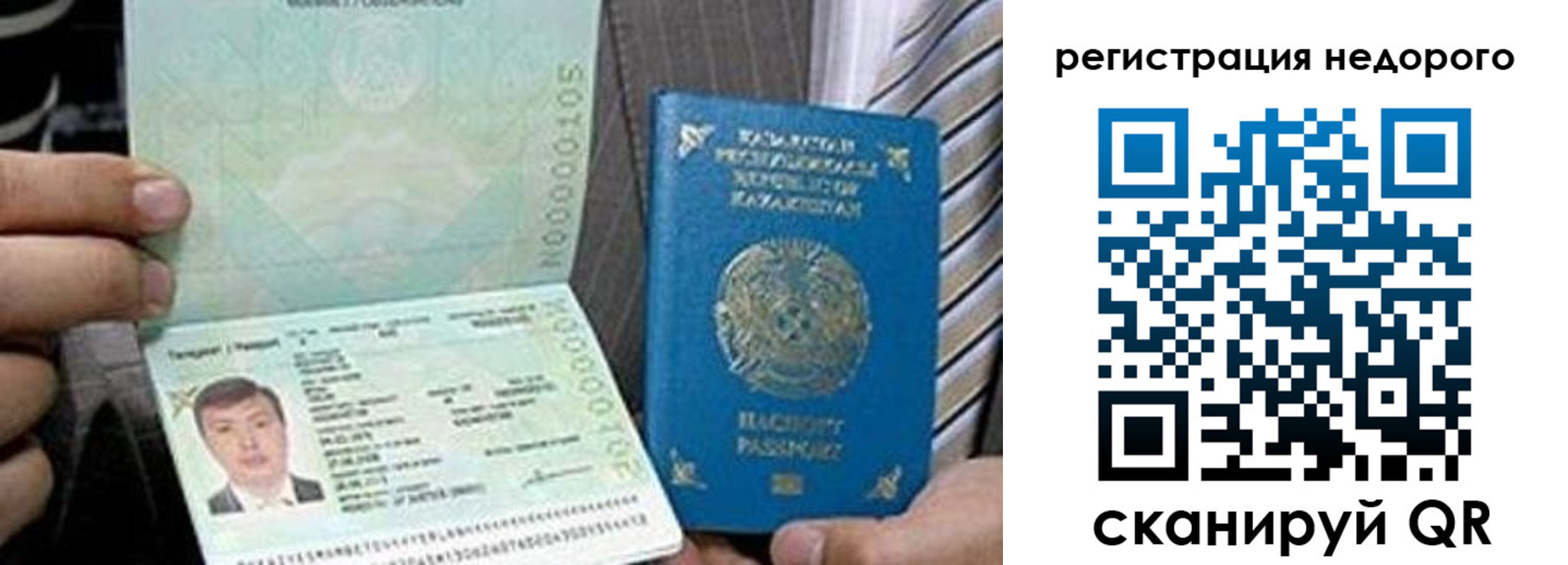 пропишу в квартире в Нижней Туре