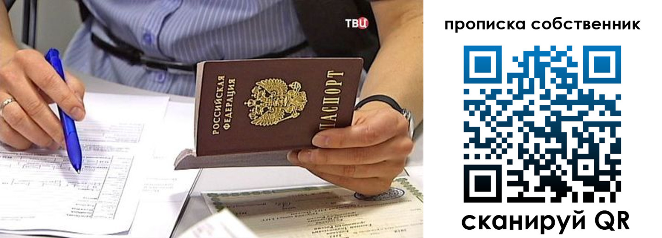 найти адрес прописки в Нижней Туре