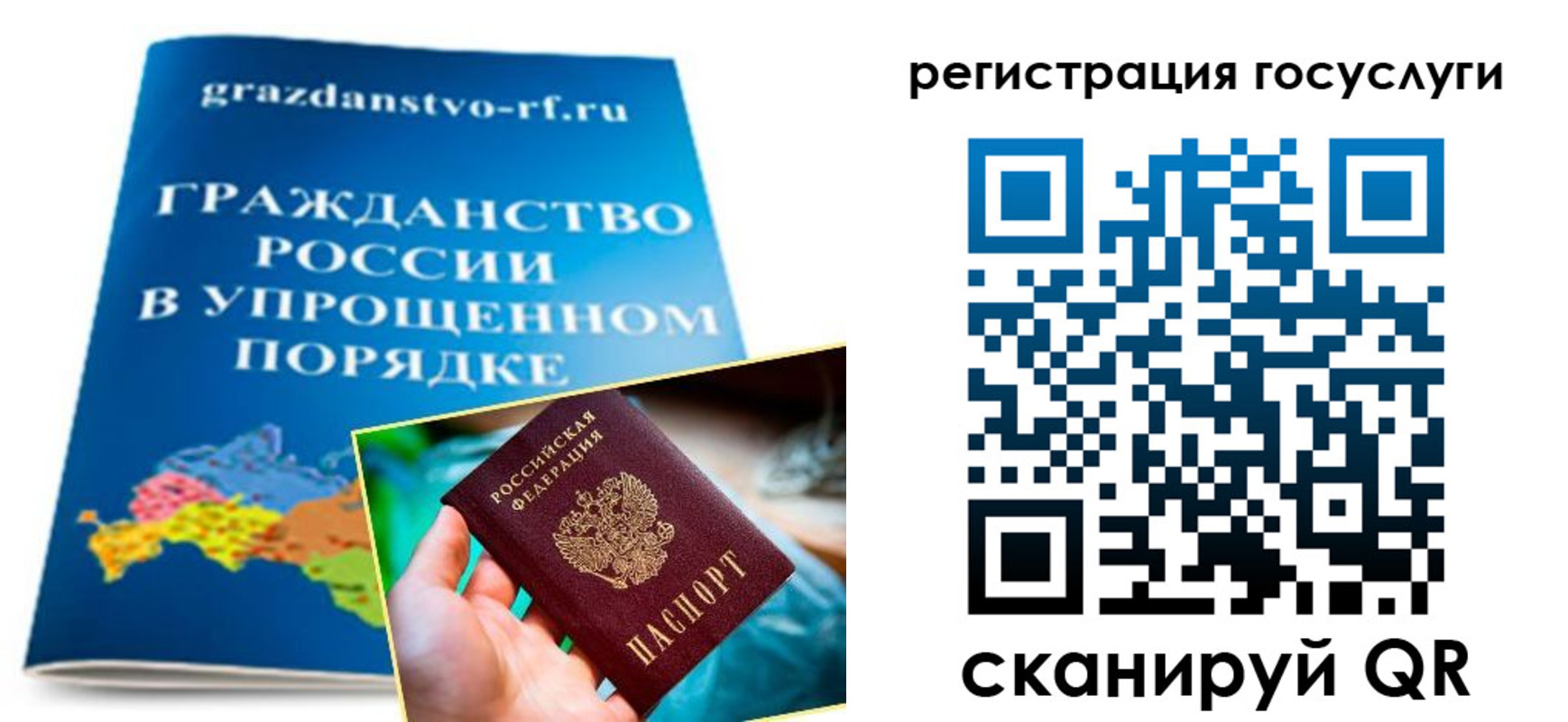 прописка для школы в Нижней Туре