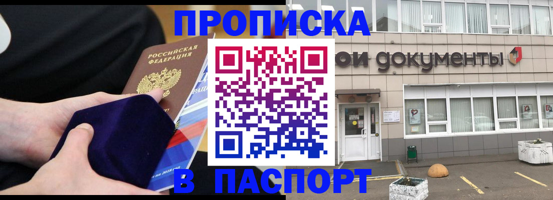 временная регистрация в квартире в Нижней Туре