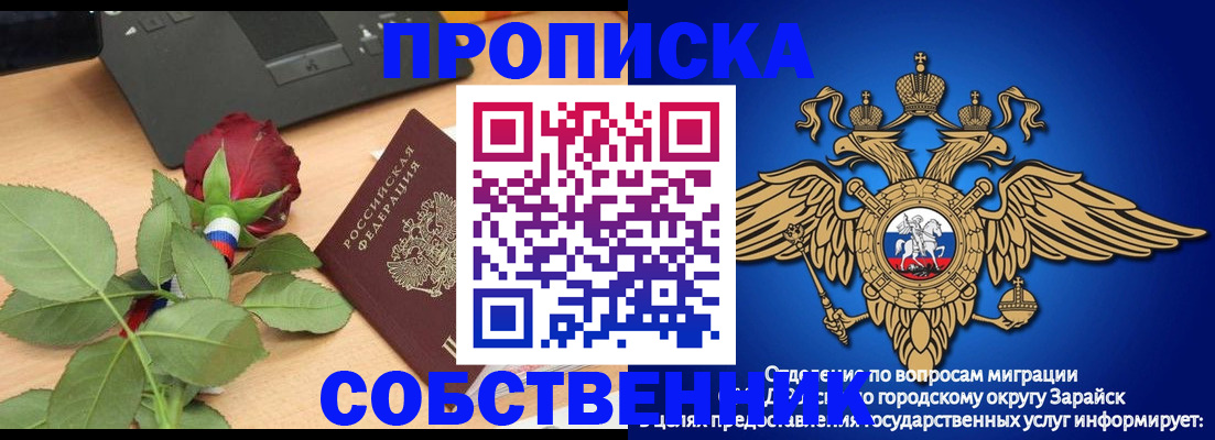 прописка для военкомата в Нижней Туре