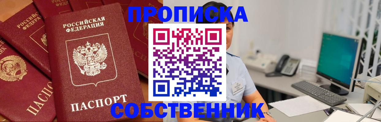 временная регистрация госуслуги в Нижней Туре