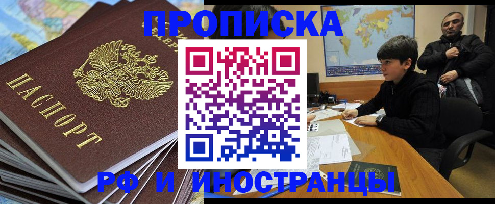 прописка для школы в Нижней Туре